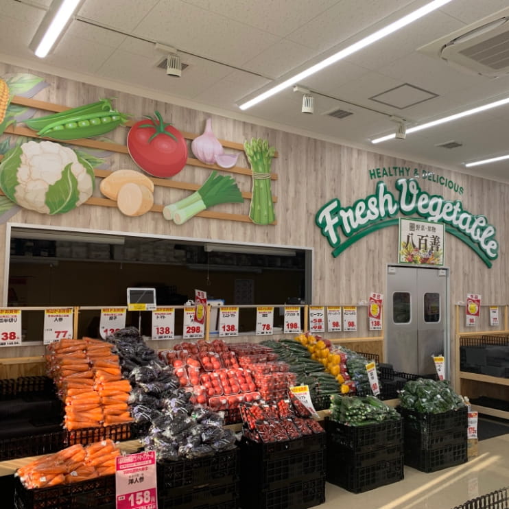 生鮮食品店舗画像